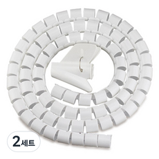 마켓플랜 롤 케이블 정리커버, 2세트, 화이트