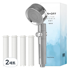 해피달링 수압상승 3단조절 온오프 필터 샤워기 헤드 + 필터 5p 세트, 실버, 2세트