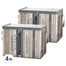 透明多功能書籍收納生活箱, 單一顏色, 4個