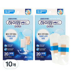 하이맘 아쿠아 방수 밴드, 10개