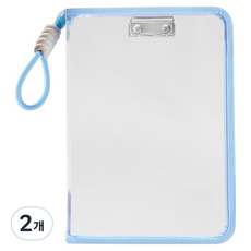 Mohaco 板夾式拉鍊文件袋 A4透明文件盒, 2個, 馬卡龍天空