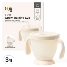 마더케이 유아용 허그 처음 트레이닝컵, 크림, 3개, 200ml