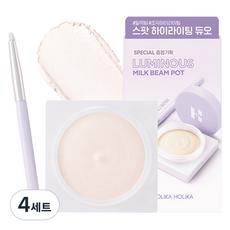 HOLIKA HOLIKA Luminous 牛奶光束打亮罐 + 刷具組, 4個, 02 Meloni