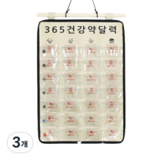 HONEY JAM 365 健康藥月曆, 黑色, 3個