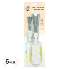 오가닉팩토리 3in1 젖병솔 + 젖꼭지솔 세트, 6세트, 혼합색상