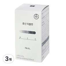 히이즈 류신 타블렛 60g, 60정, 3개