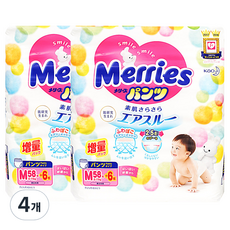 Merries 妙而舒 內用男女通用褲型, 中型( M), 256張