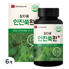 Chamdawoom 茵蔯蒿丸, 120g, 6個