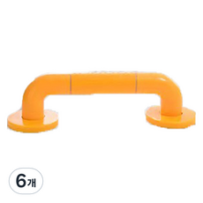 Joinmade 浴室安全扶手 橘色, 6個