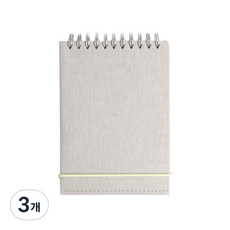 Sosomoongoo The Very Thing 便攜筆記本, 灰色, 3個