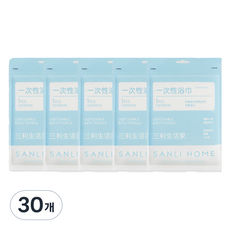 Daily Happy B 無螢光高級一次性毛巾 大型 70 x 100 cm, 1入, 30個