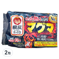 KOBAYASHI 小林製藥 桐灰 一般手握型 特級加強型暖暖包，最高溫度可達到73°C，持續保暖長達12小時，10片入, 2包