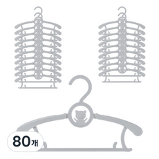 i-Clé 小熊長度可調節衣架, 灰色, 80個