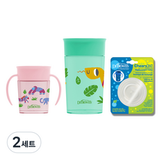 닥터브라운 아동용 NEW 정글 360도 흘림방지 트레이닝 손잡이 컵 2종 200ml 300ml + 실리콘 교체킷 세트, 핑크, 2세트