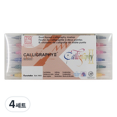 ZIG 書法專用筆 6色套組, MS-3500, 4套, 48個