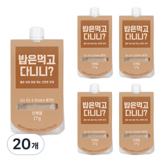 밥은먹고다니니 식사대용 Go On A 단백질 쉐이크 밀크티, 20개, 45g