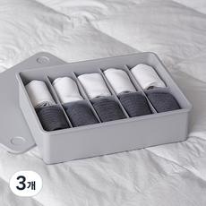 이즈리빙 칸칸칸 속옷 정리함, 그레이 + 그레이뚜껑, 3개