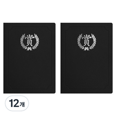 sewoose 高級人造皮革獎狀夾 圓角型 Sanghanmun版 A4, 12個, 黑色 + 燙銀