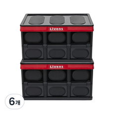 리벤스 멀티 폴딩 수납 박스 소형, 블랙, 6개