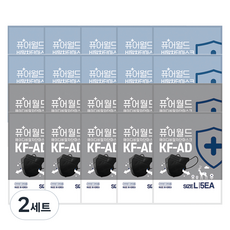 퓨어월드 비말차단마스크 새부리형 KF-AD 2종 x 50p, 2세트, 화이트, 블랙