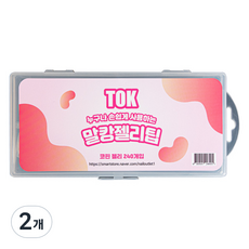 TOK Malkang Jelly Tip Coffin Jelly Nail Tip 240p, 單色, 2個