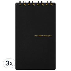 mnemosyne 5mm橫線線圈便條本/b7, 3入, N192A, 1本