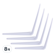 ZIO-BIZ 鳥爪型層架托, 8個