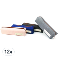 misoro 基本款縫紉筆袋 401-02079, 隨機出貨, 12個