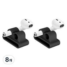 MGS PICK 無線耳機矽膠固定器, 黑色, 單一商品, 8個