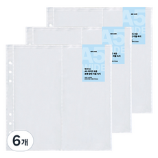 WANNATHIS 寬版6孔口袋雙面10張補充內頁 02 直式2格 A5, 6個, 10入