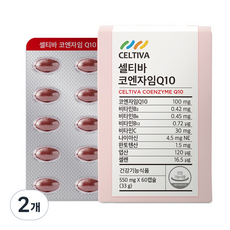 CELTIVA 輔酶Q10膠囊 33g, 60顆, 2盒