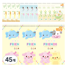 PENPIA 1000 通用綜合筆記本, 45個, 隨機出貨