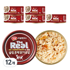 하림펫푸드 고양이 더리얼 슬림 훈제 간식캔, 닭고기, 90g, 12개