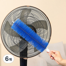 마샤투 선풍기 틈새 먼지 청소 브러쉬, 6개, 블루