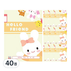 영아트 초등 1-2 무제노트 14줄 여아용 키디, 랜덤 발송, 40권