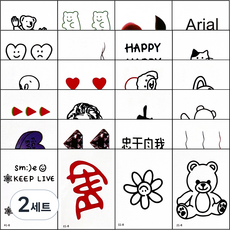 LOVISH 可愛半永久海娜紋身貼紙 大容量刺青 24款套組 復古2, 混合顏色, 2套