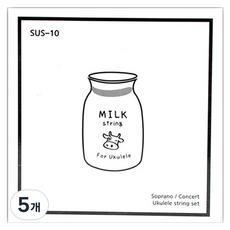 슈페라 우쿨렐레 밀크 스트링 4종 세트, Milky White, 5개