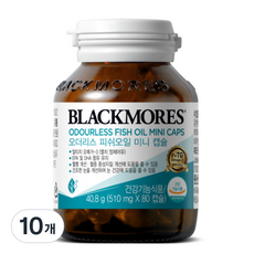BLACKMORES 澳佳寶 無味魚油迷你膠囊, 10個, 80錠