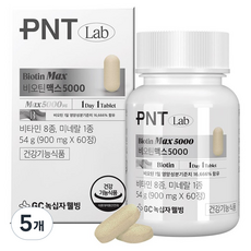 GC녹십자웰빙 PNT 비오틴 맥스 5000 54g, 60정, 5개