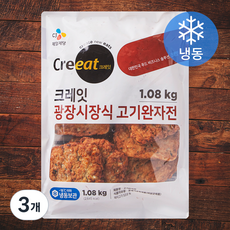 크레잇 광장시장식 고기완자전 (냉동), 1.08kg, 3개