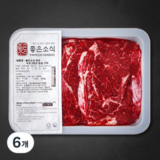 좋은소식 숙성한우 등심 2등급 구이용 (냉장), 600g, 6개