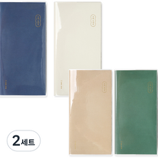 感性風每週計畫本日記4件組, 藍色, 象牙白, 綠色, 米色, 2套