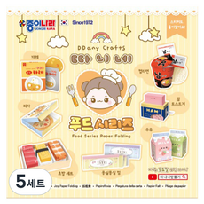 종이나라 따니네만들기 푸드시리즈 세트, 45색, 5개