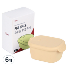 키에 이유식 실리콘 스팀홀 보관용기 옐로우, 6개, 300ml