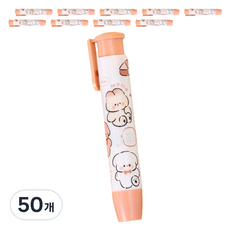 마켓감성 퍼피 푸시지우개, 홀리데이, 50개