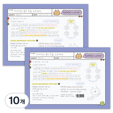 ICONIC 塗鴉筆記本 B5, 04好運, 50張, 10個