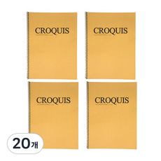 內頁灰色新聞紙速寫本 棕色 48g, 8開, 20個