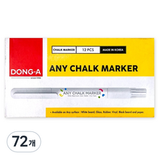 DONG-A Any粉彩筆 螢光粉紅, 72個