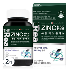 鋅MAX PLUS補充膠囊, 120顆, 2罐