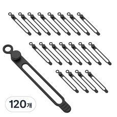 Jyulhome 矽膠束線帶 電線整理架, 黑色, 120個